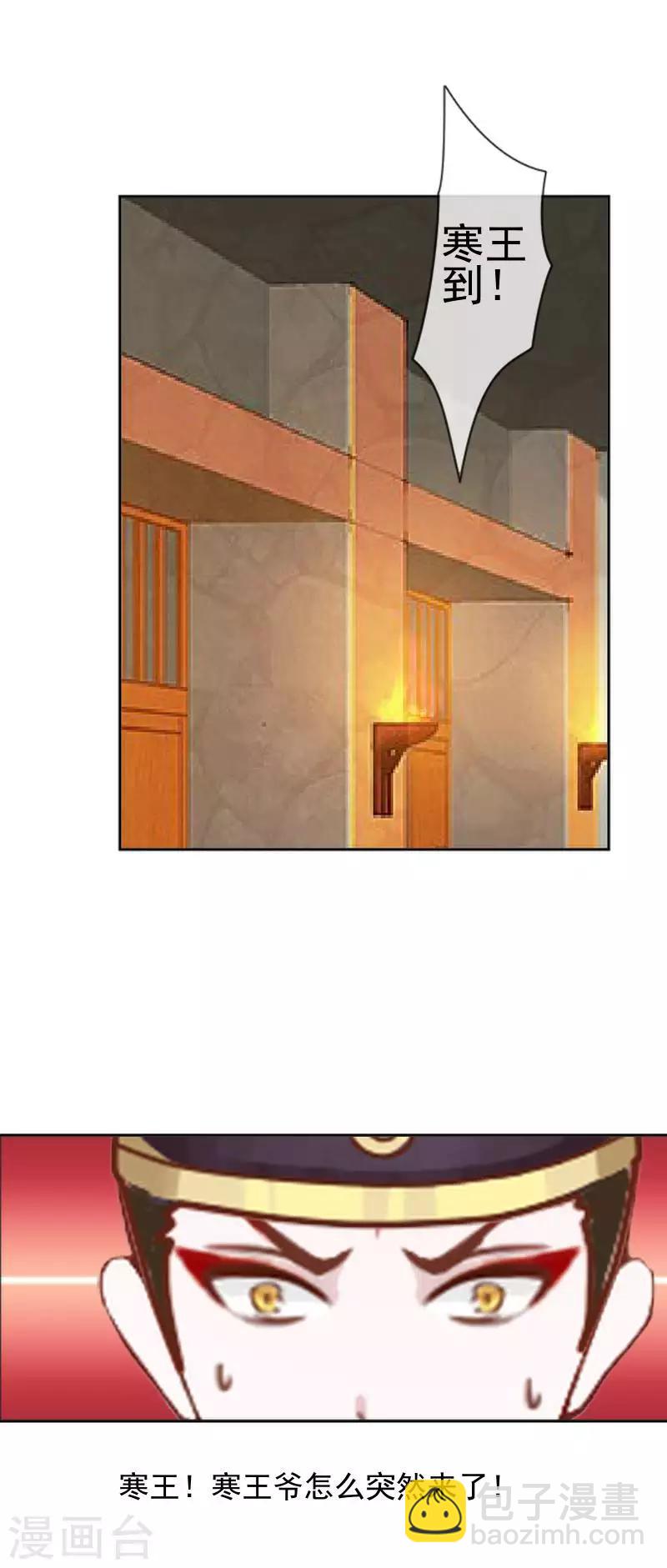 第52话 青岚的心思(1/2)-第52话