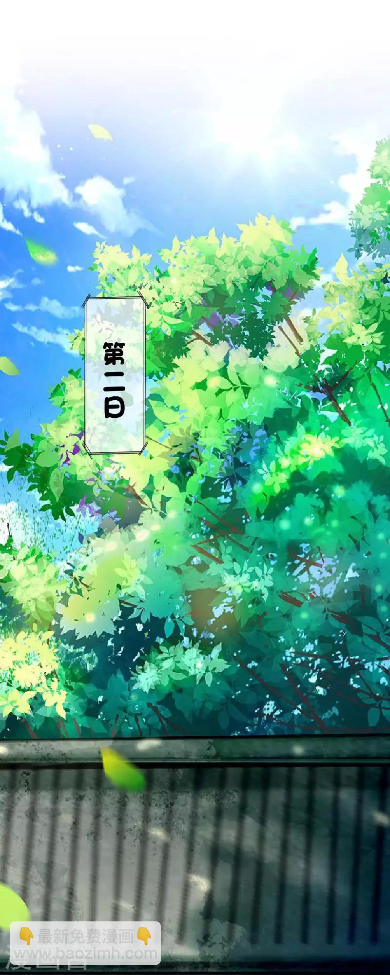 第52话 青岚的心思(1/2)-第52话