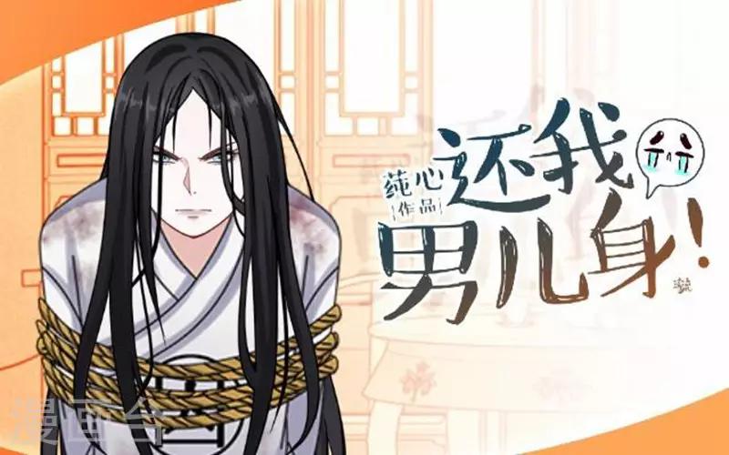 第54话 寒王妃受惩(1/2)-第54话