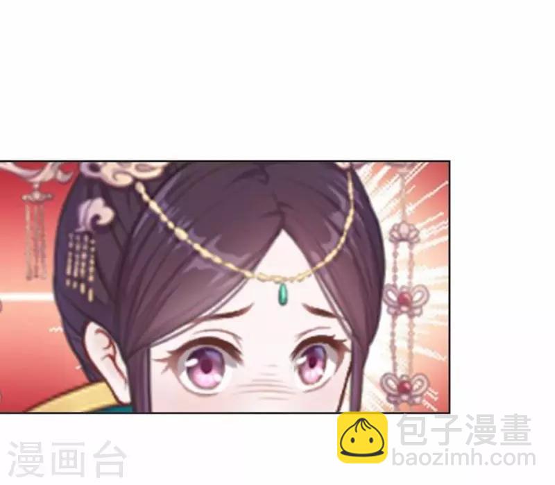 第54话 寒王妃受惩(1/2)-第54话