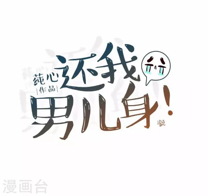 第54话 寒王妃受惩(1/2)-第54话