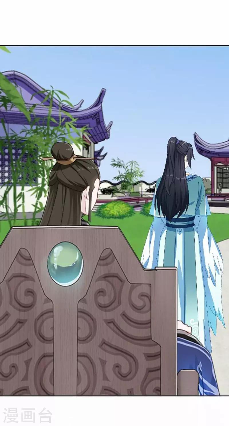 第54话 寒王妃受惩(1/2)-第54话