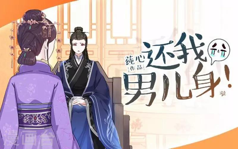 第56话 朱凌霜失踪(1/2)-第56话