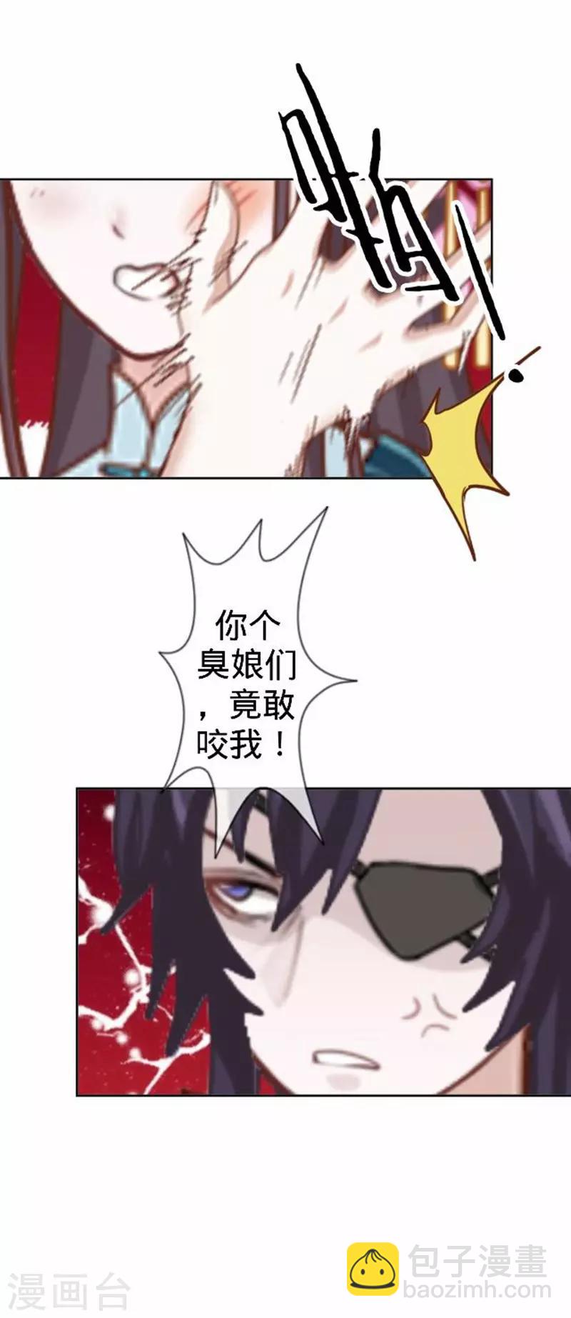 第56话 朱凌霜失踪(1/2)-第56话