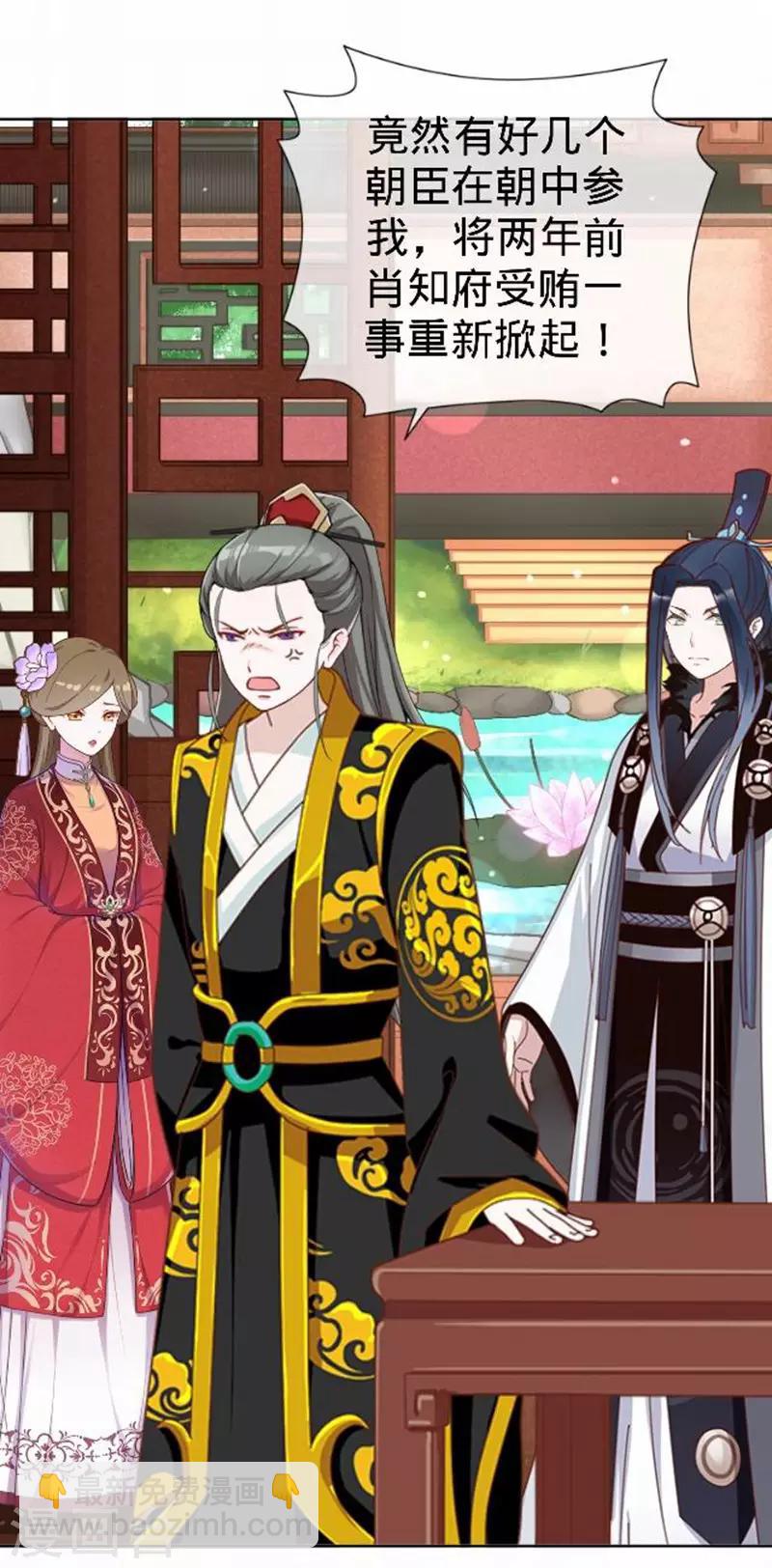 第56话 朱凌霜失踪(1/2)-第56话