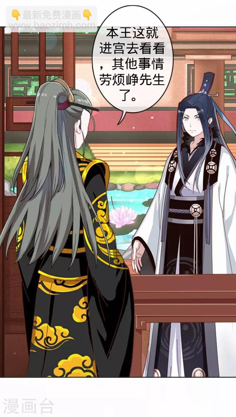 第56话 朱凌霜失踪(1/2)-第56话