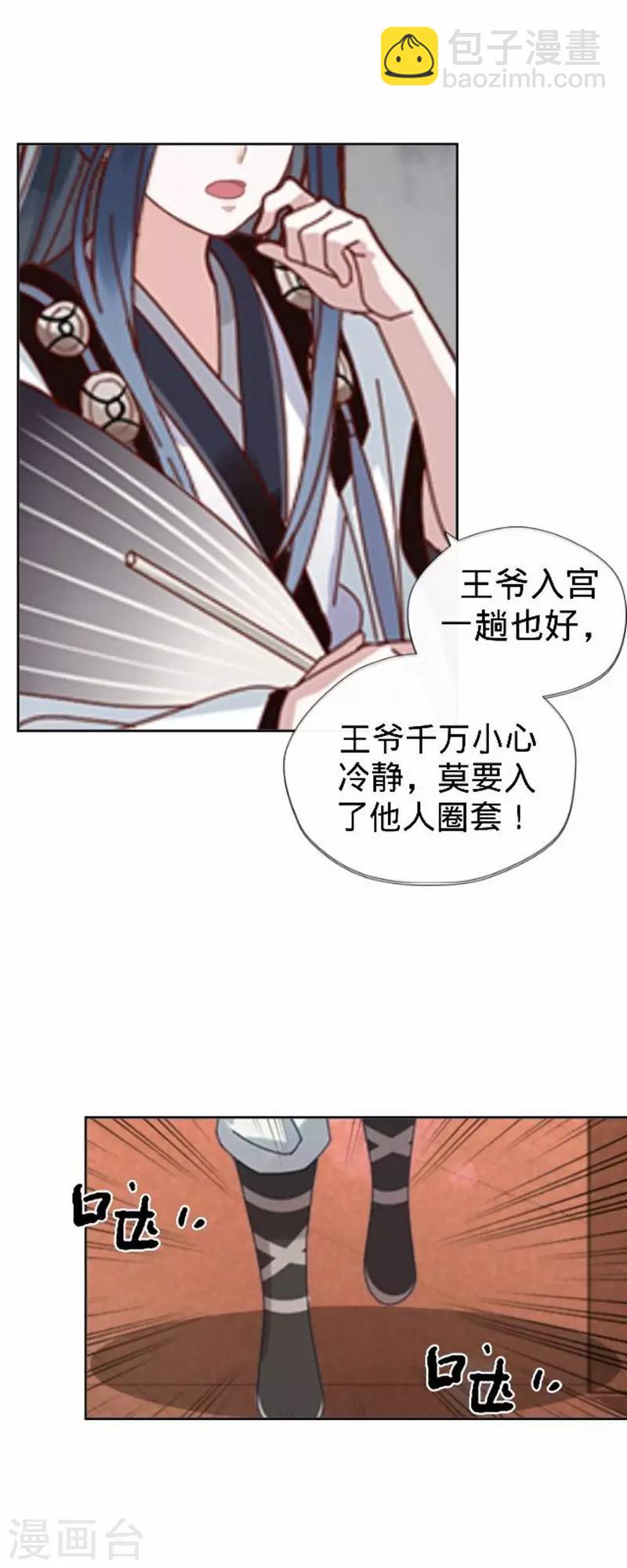 第56话 朱凌霜失踪(1/2)-第56话