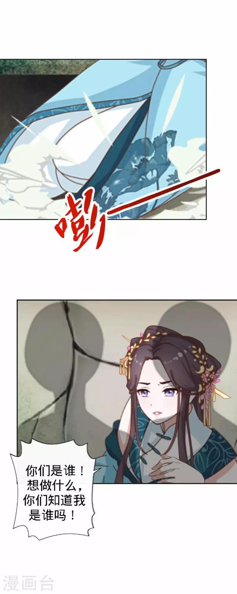 第56话 朱凌霜失踪(1/2)-第56话