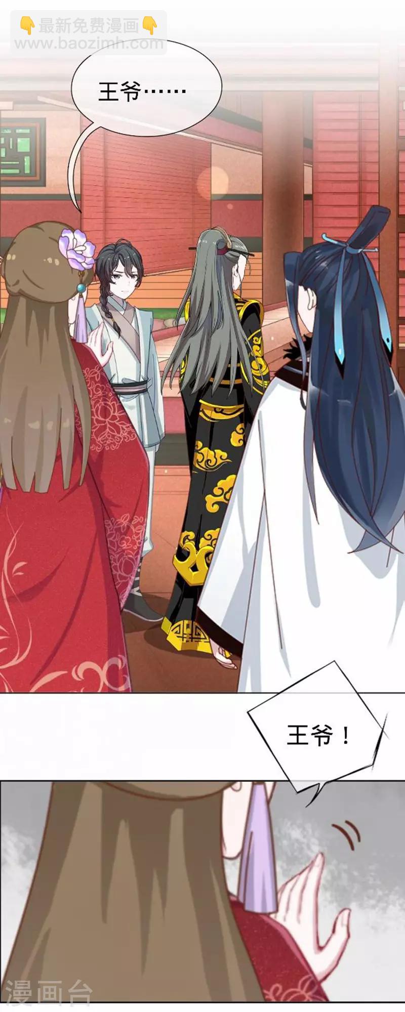 第56话 朱凌霜失踪(1/2)-第56话