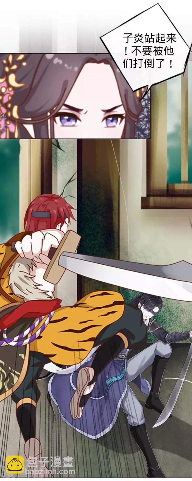 第56话 朱凌霜失踪(1/2)-第56话