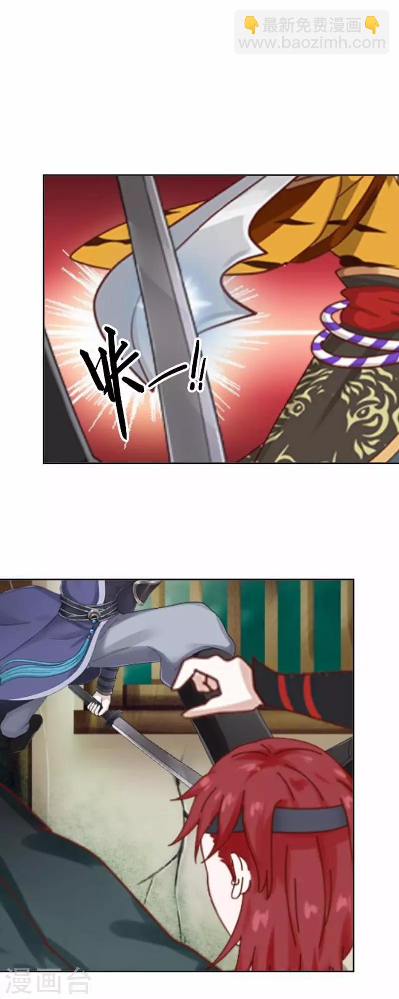 第56话 朱凌霜失踪(1/2)-第56话