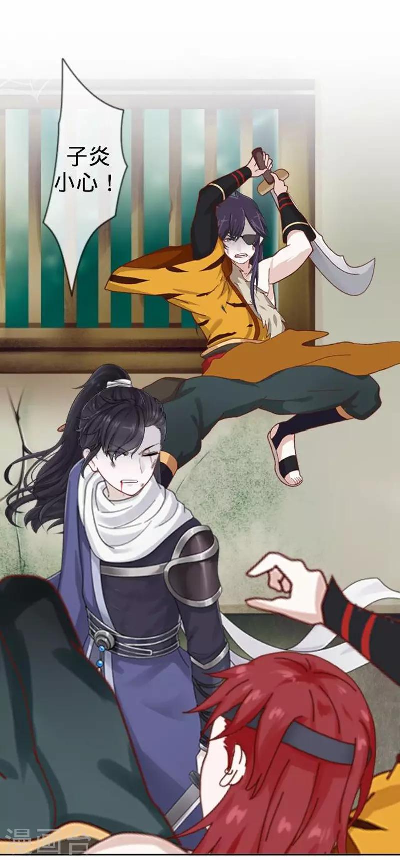 第56话 朱凌霜失踪(1/2)-第56话