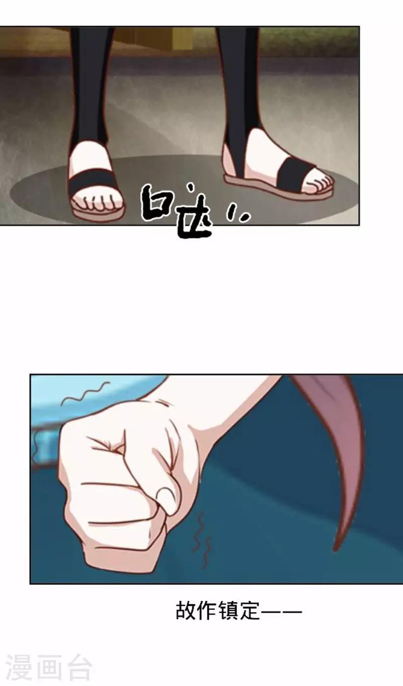 第56话 朱凌霜失踪(1/2)-第56话