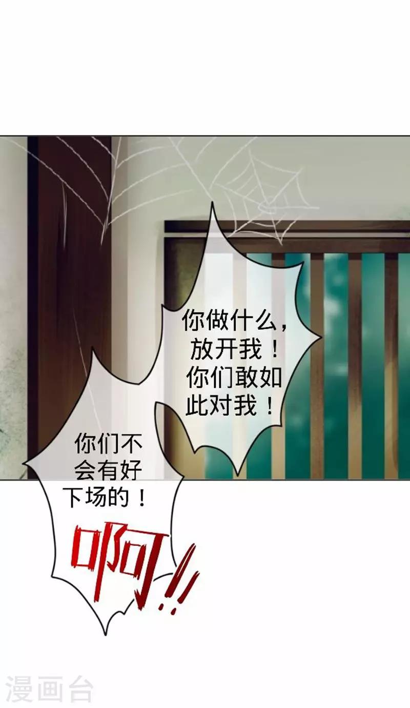 第56话 朱凌霜失踪(1/2)-第56话