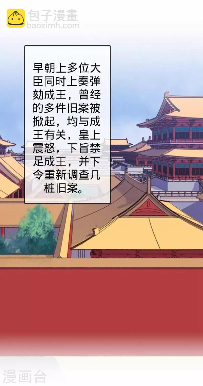 第56话 朱凌霜失踪(1/2)-第56话