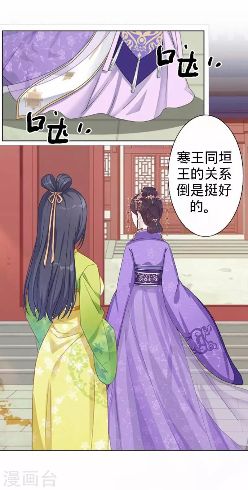 第56话 朱凌霜失踪(1/2)-第56话