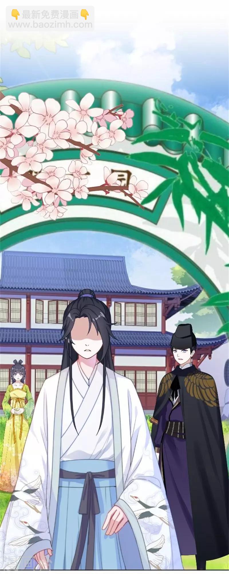 第58话 王爷与恶犬不得入内？(1/2)-第58话