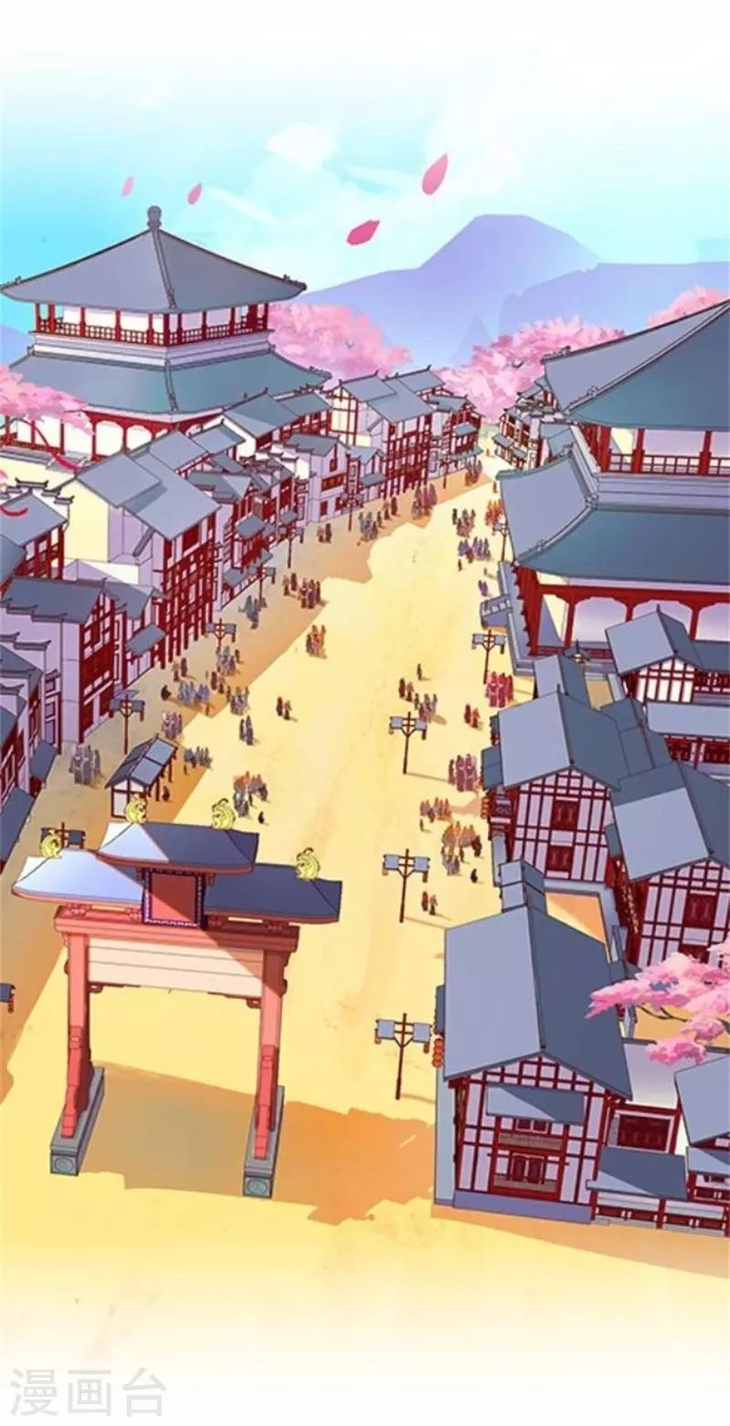 第58话 王爷与恶犬不得入内？(1/2)-第58话