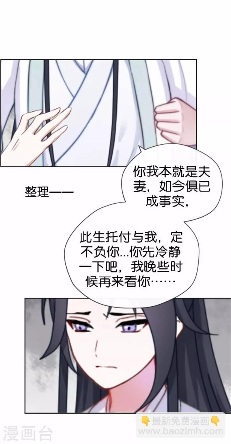 第58话 王爷与恶犬不得入内？(1/2)-第58话