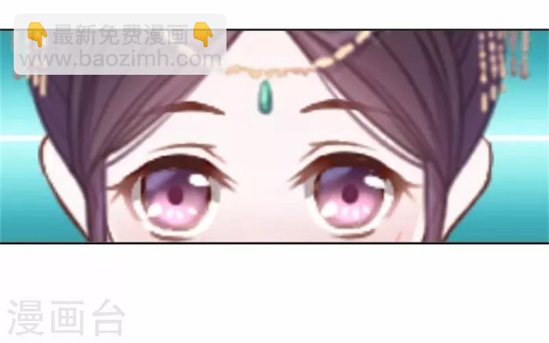 第60话 皇上斥责寒王(1/2)-第60话