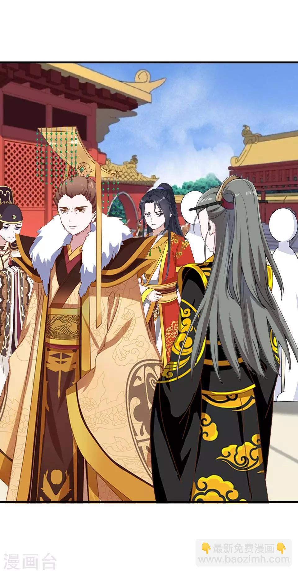 第8话 万恶的大姨妈(1/2)-第8话