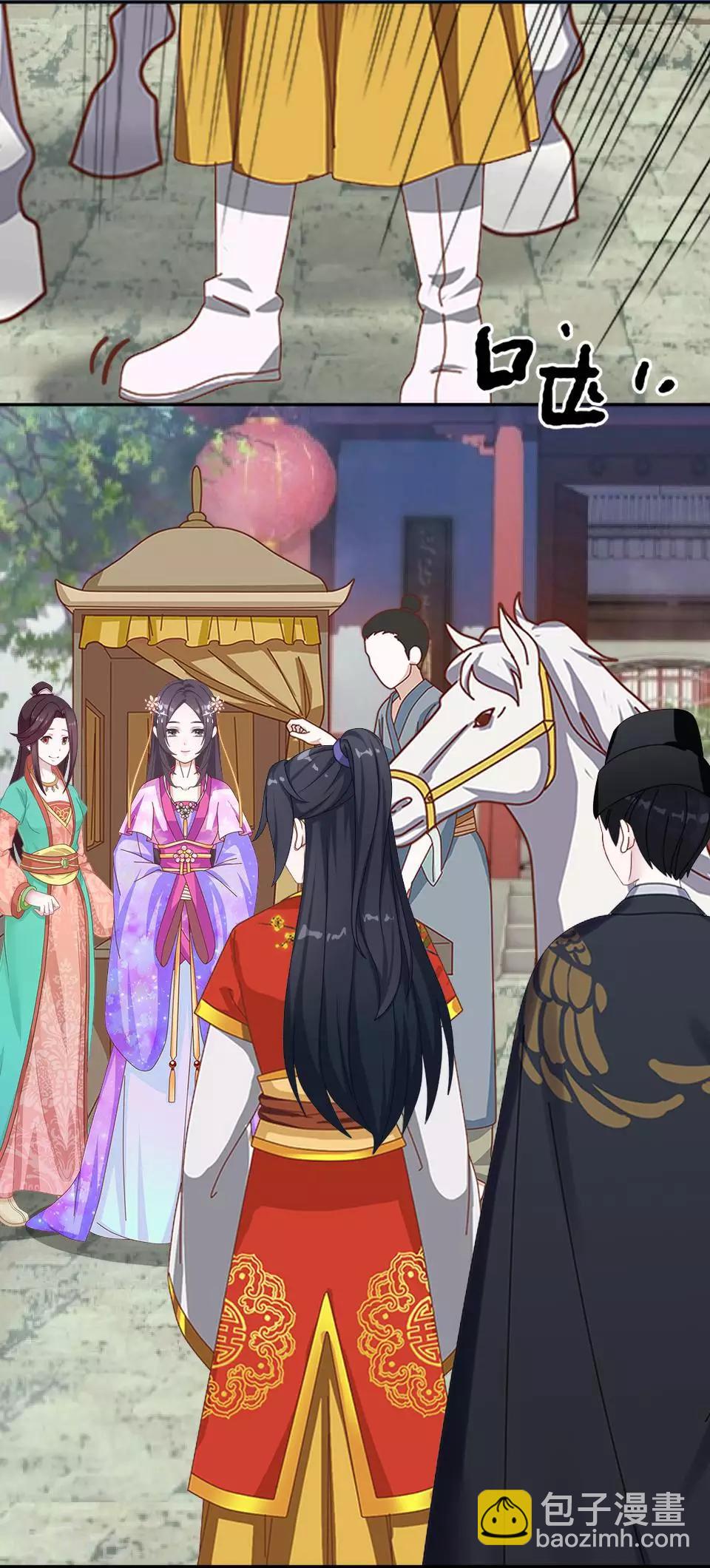 第8话 万恶的大姨妈(1/2)-第8话