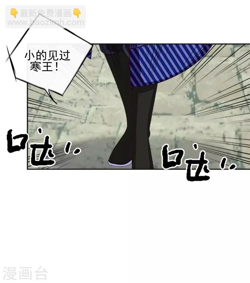 第8话 万恶的大姨妈(1/2)-第8话