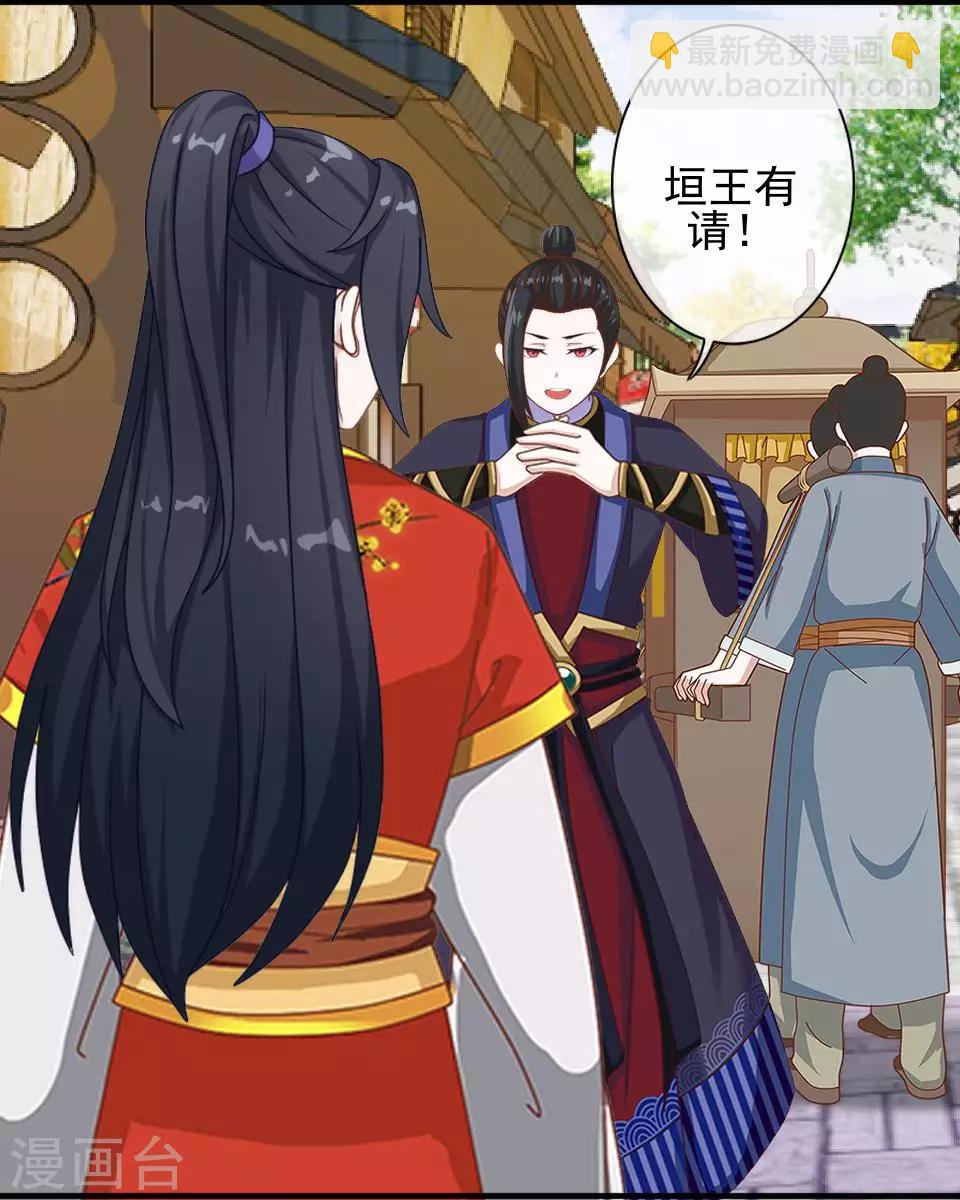 第8话 万恶的大姨妈(1/2)-第8话