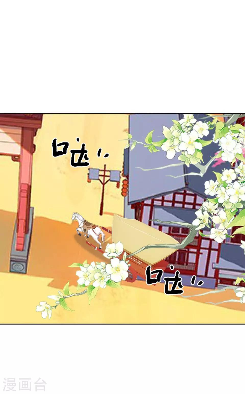 第8话 万恶的大姨妈(1/2)-第8话