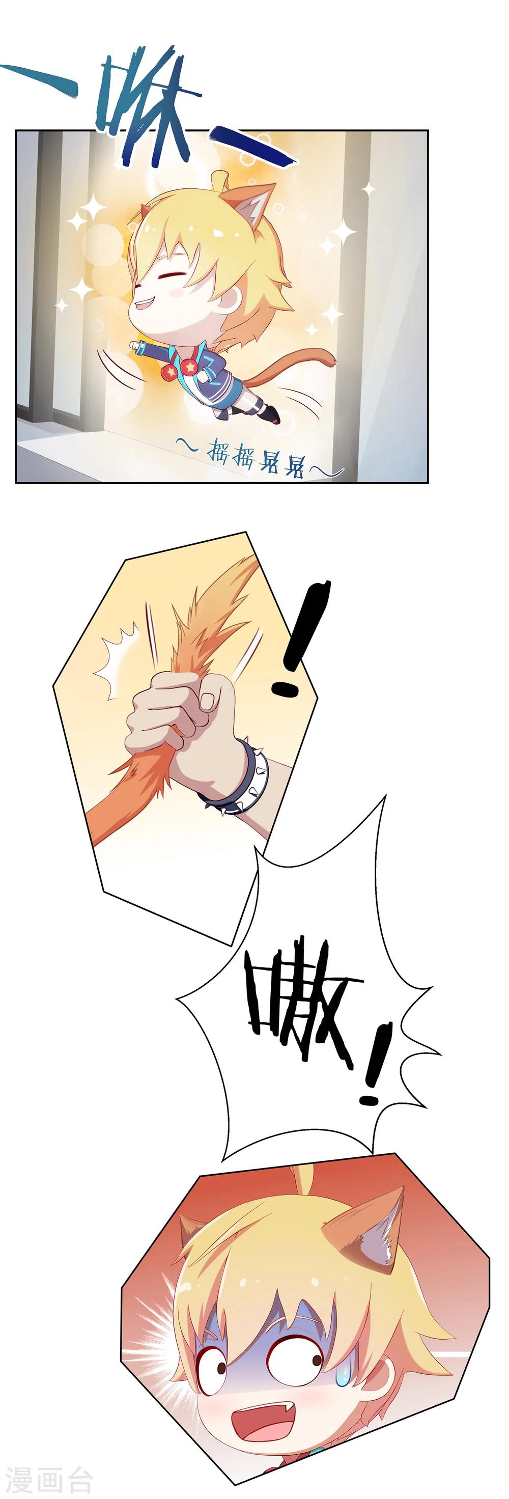 第1话 幻夜男团登场-第2话