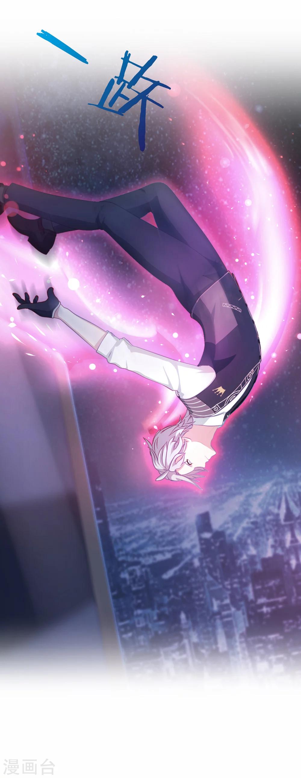 第1话 幻夜男团登场-第2话