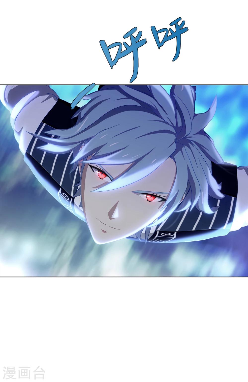 第1话 幻夜男团登场-第2话