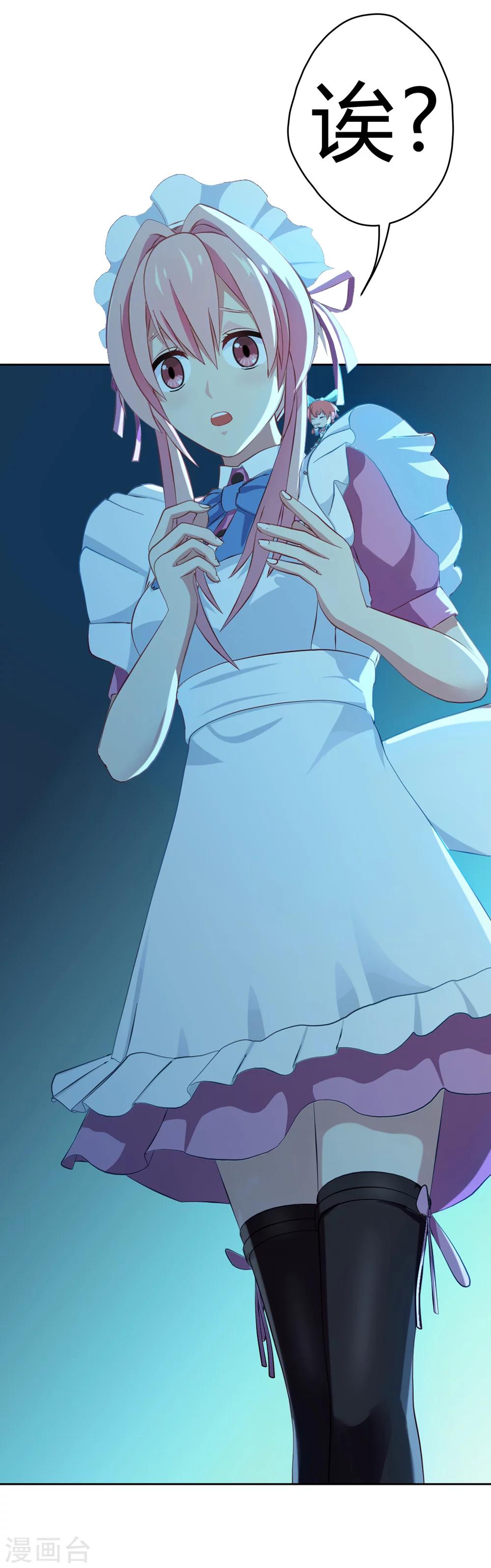 第1话 幻夜男团登场-第2话