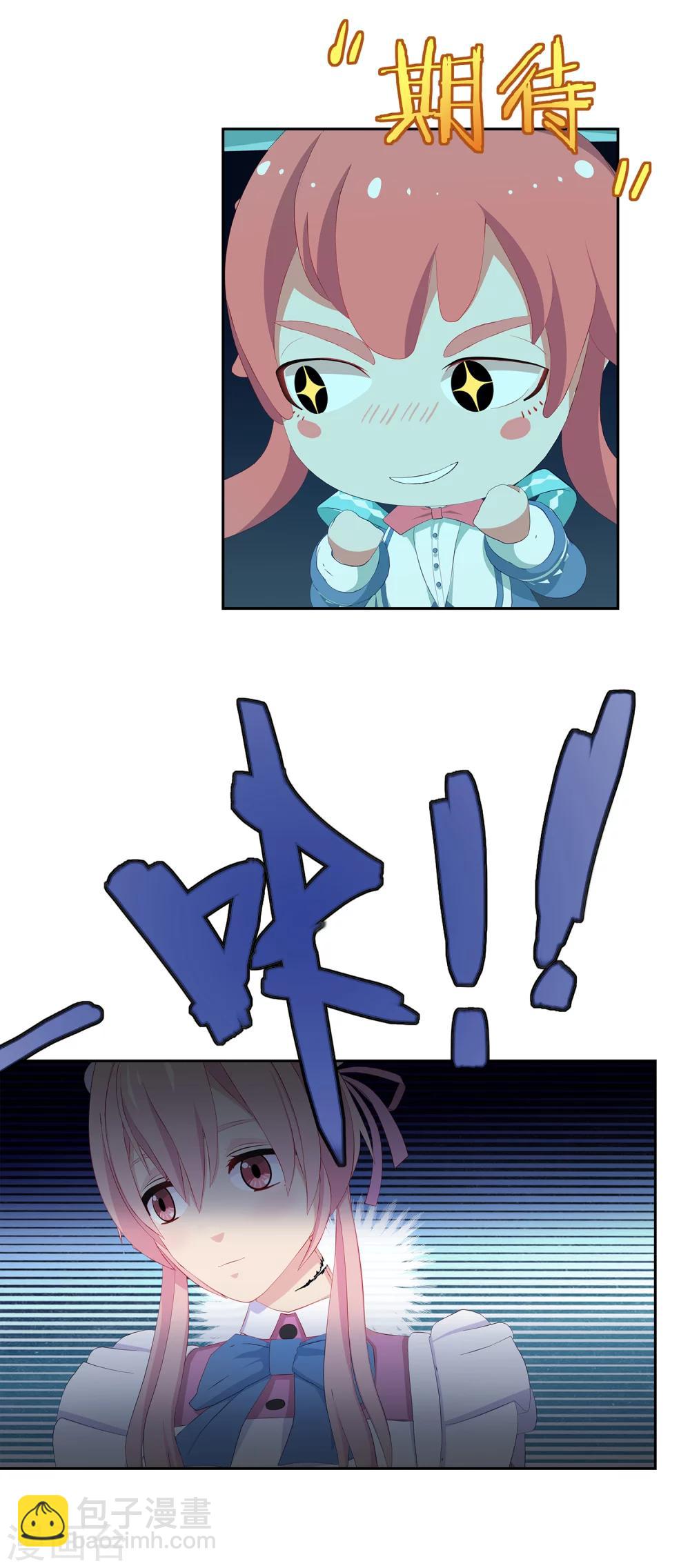 第1话 幻夜男团登场-第2话