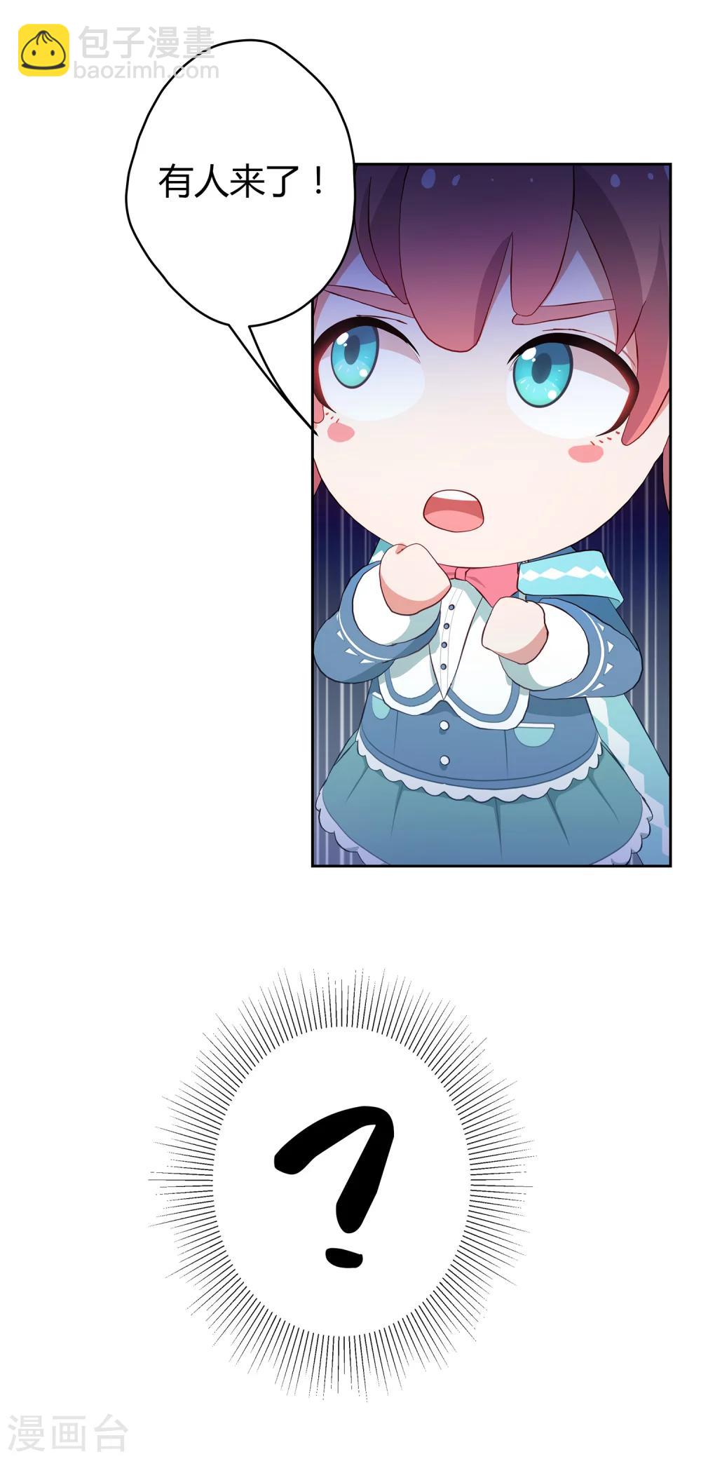 第1话 幻夜男团登场-第2话