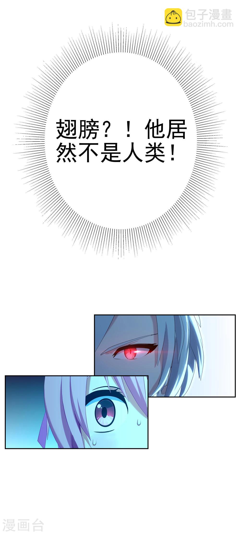 第1话 幻夜男团登场-第2话