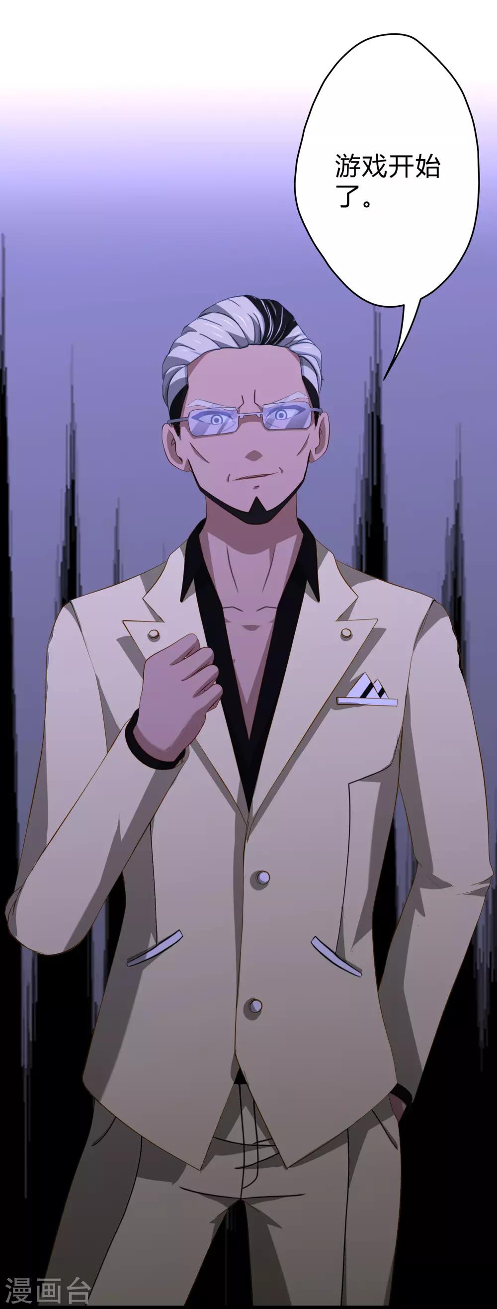 第11话 演出开始！-第12话