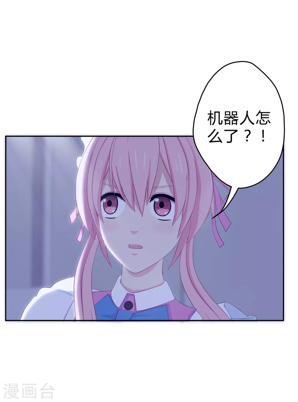 第11话 演出开始！-第12话