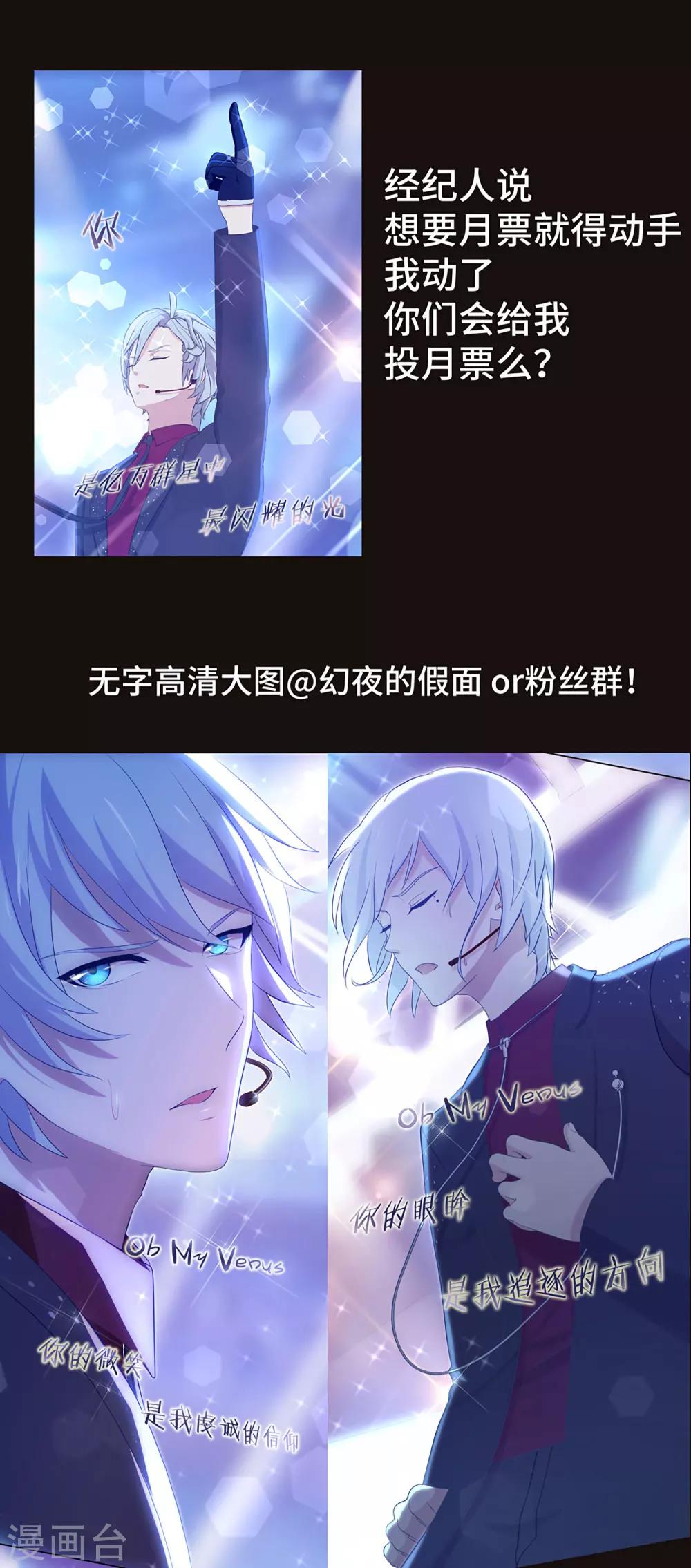 第11话 演出开始！-第12话