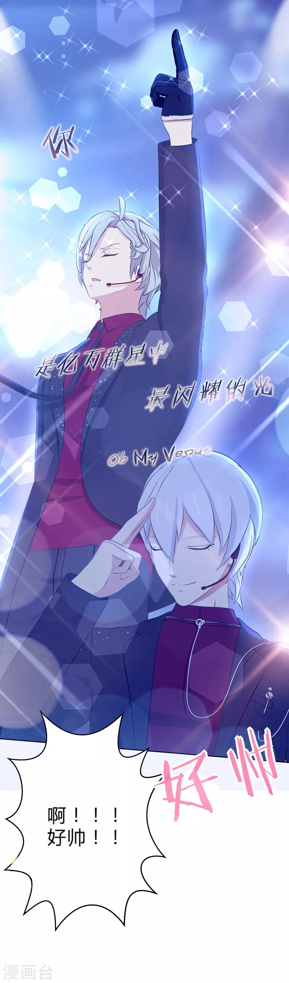 第11话 演出开始！-第12话