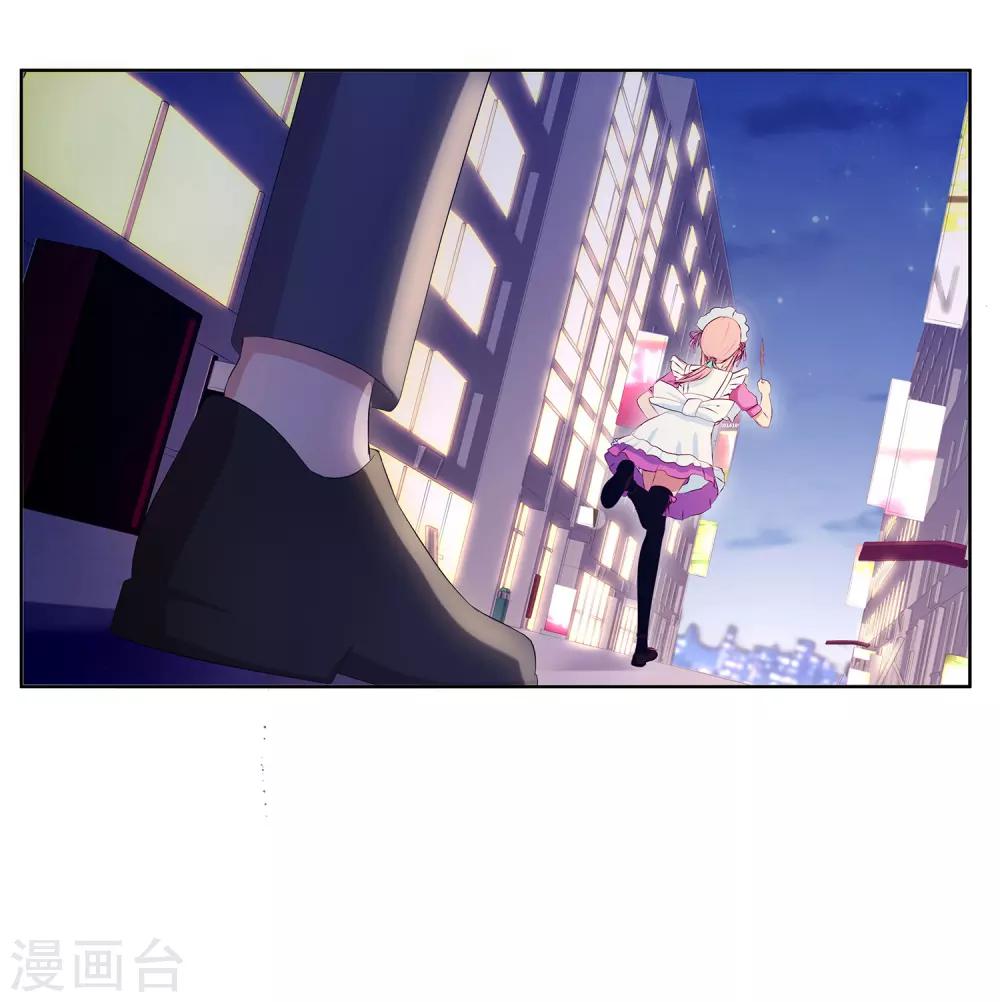 第13话 饥饿的洛冥-第14话