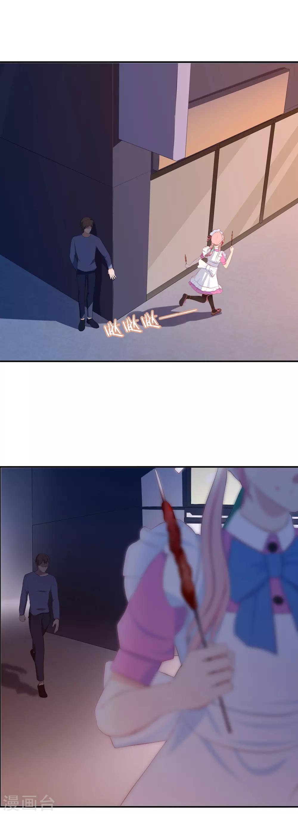 第13话 饥饿的洛冥-第14话