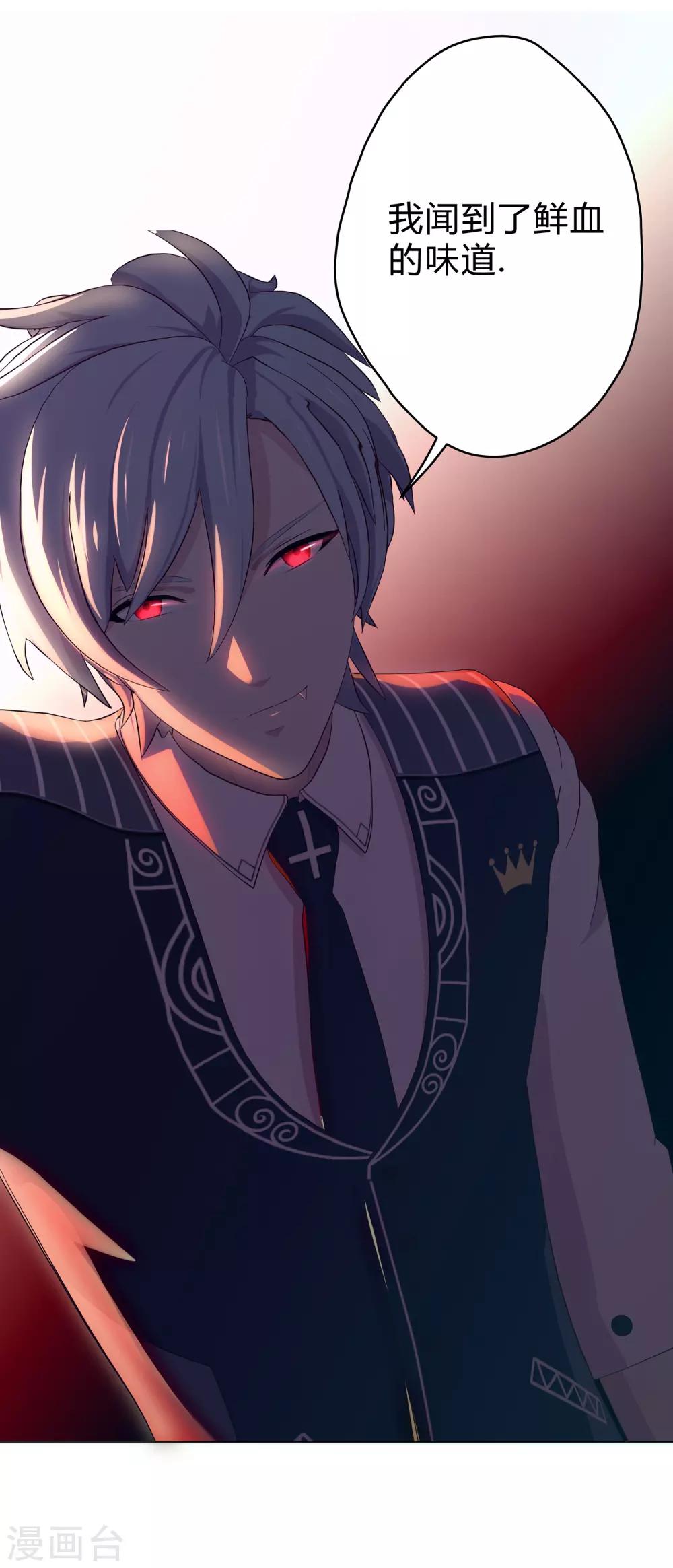 第13话 饥饿的洛冥-第14话