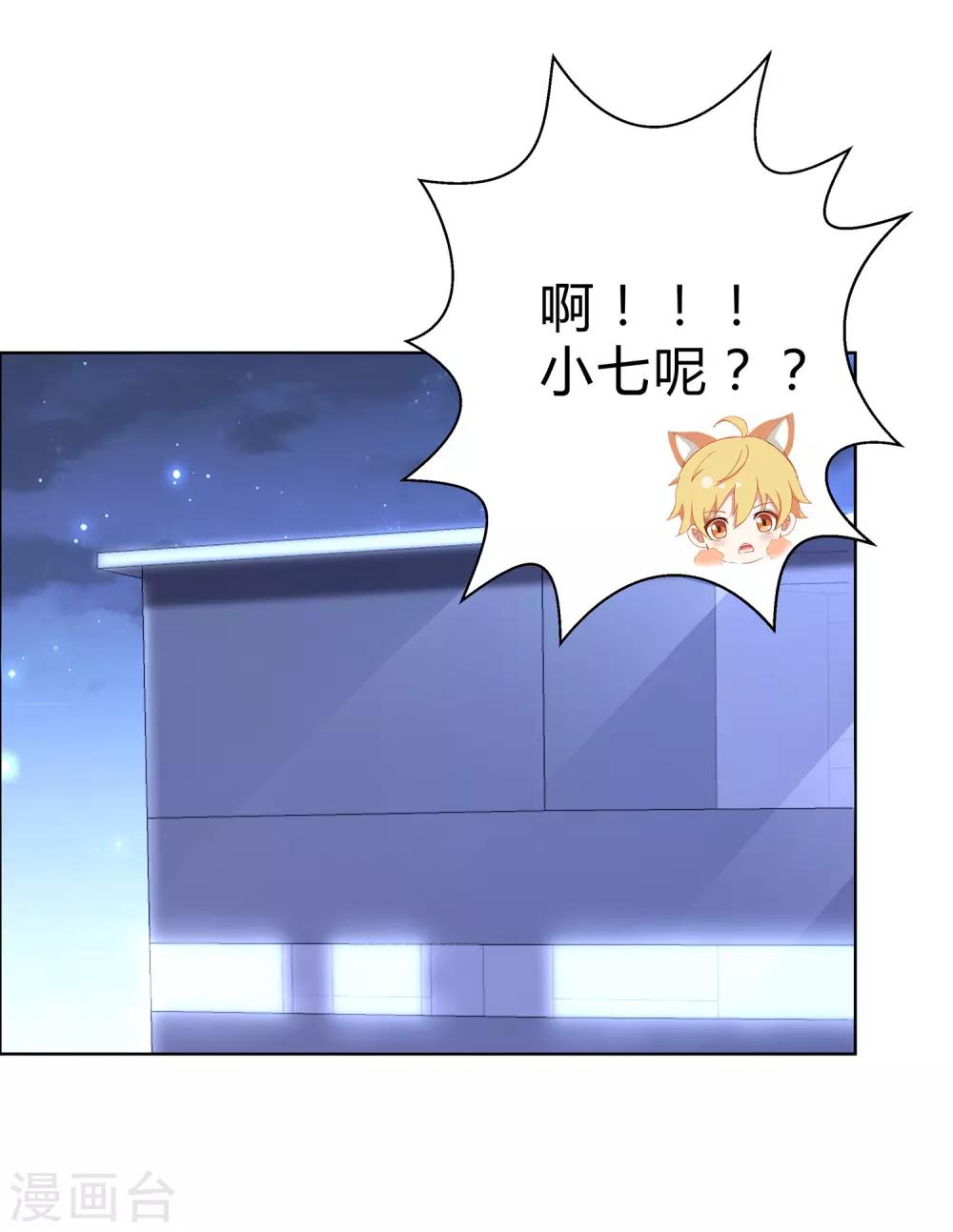 第13话 饥饿的洛冥-第14话