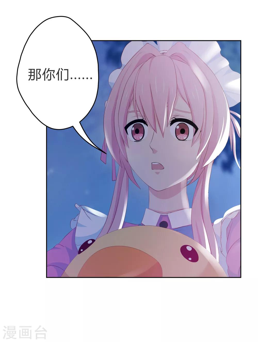 第15话 信仰之力-第16话