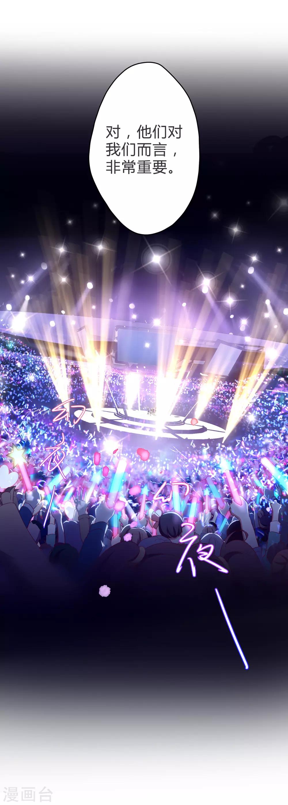 第15话 信仰之力-第16话