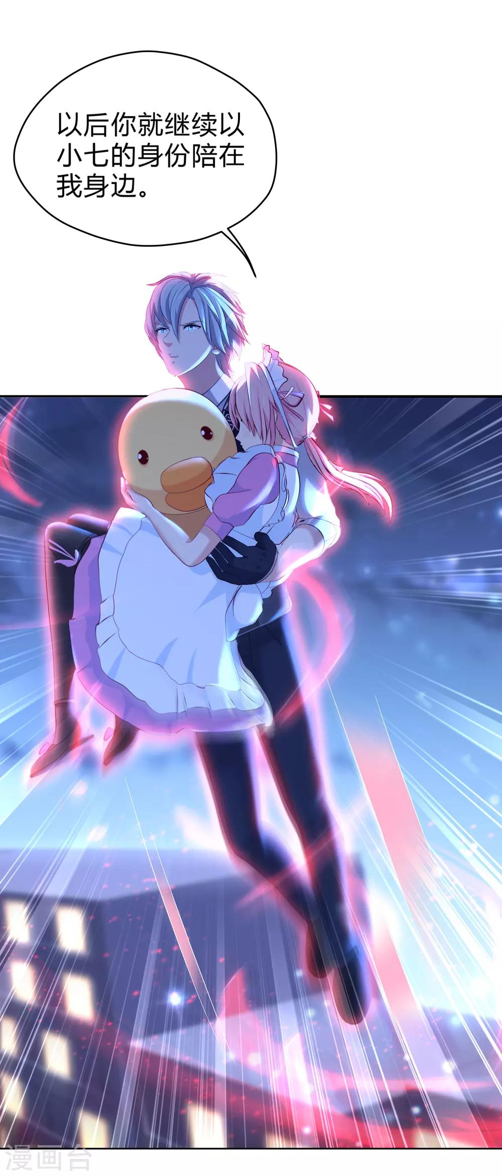 第15话 信仰之力-第16话