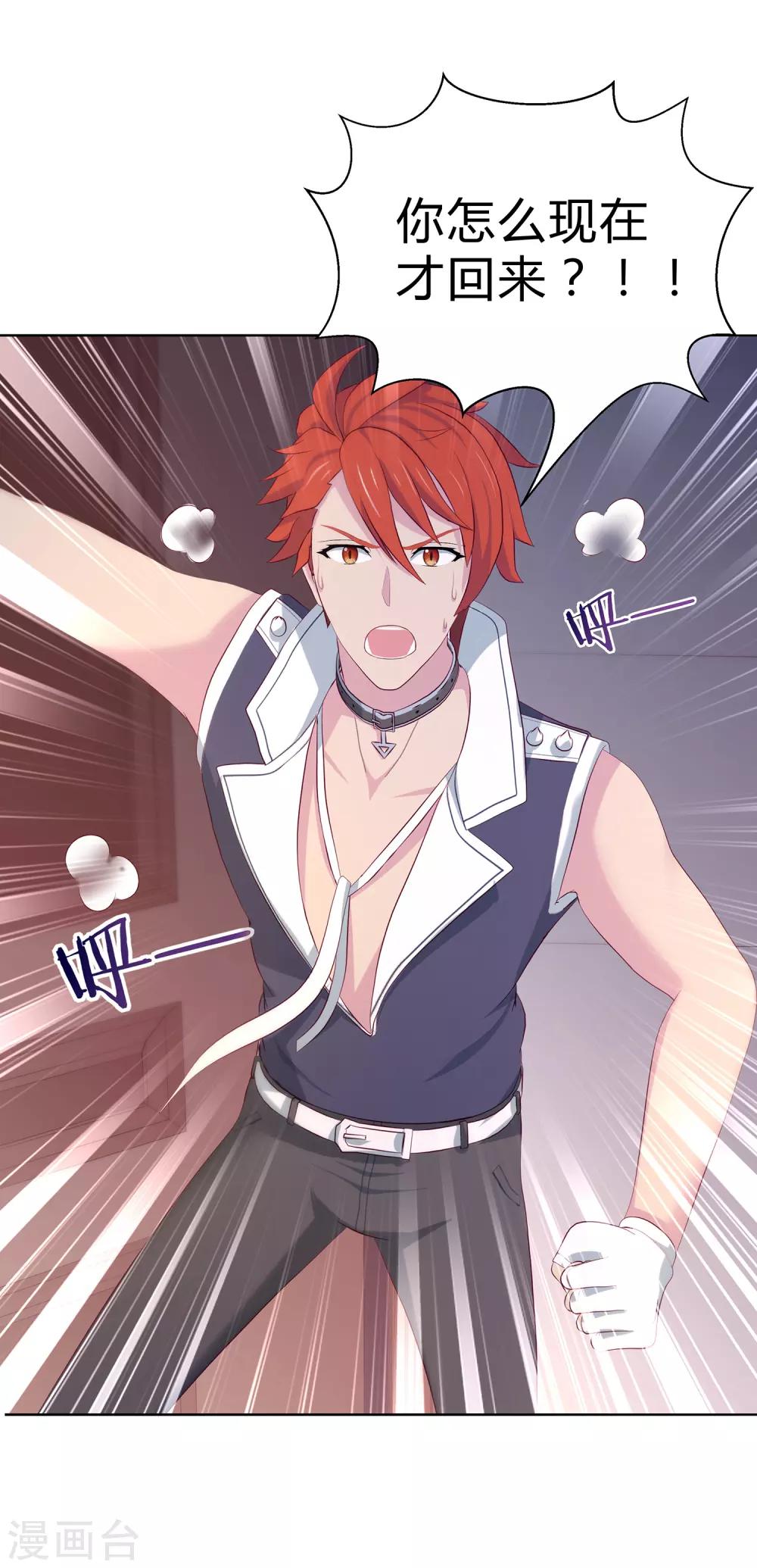 第15话 信仰之力-第16话