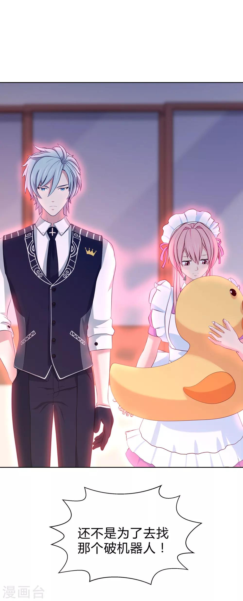 第15话 信仰之力-第16话