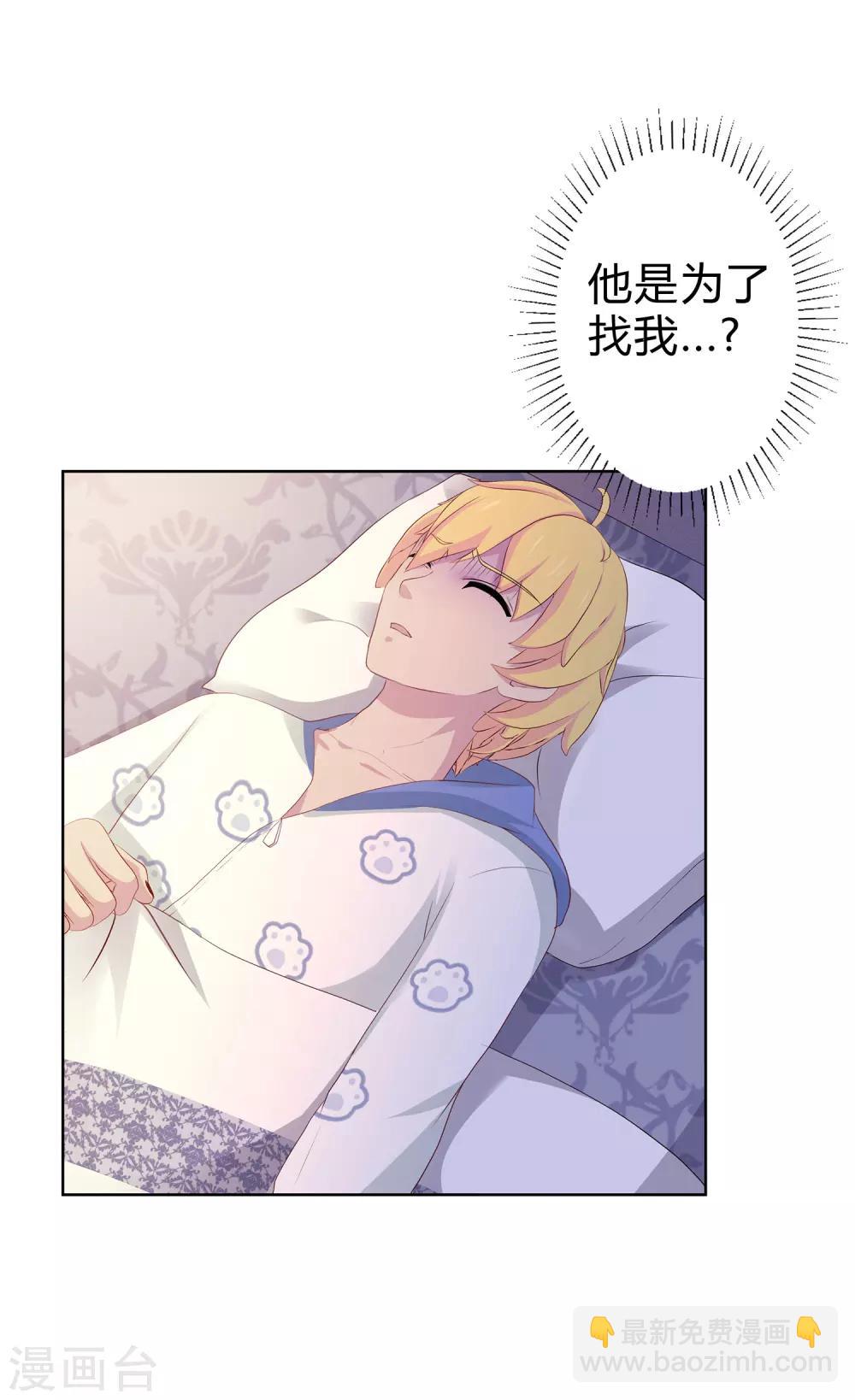 第15话 信仰之力-第16话